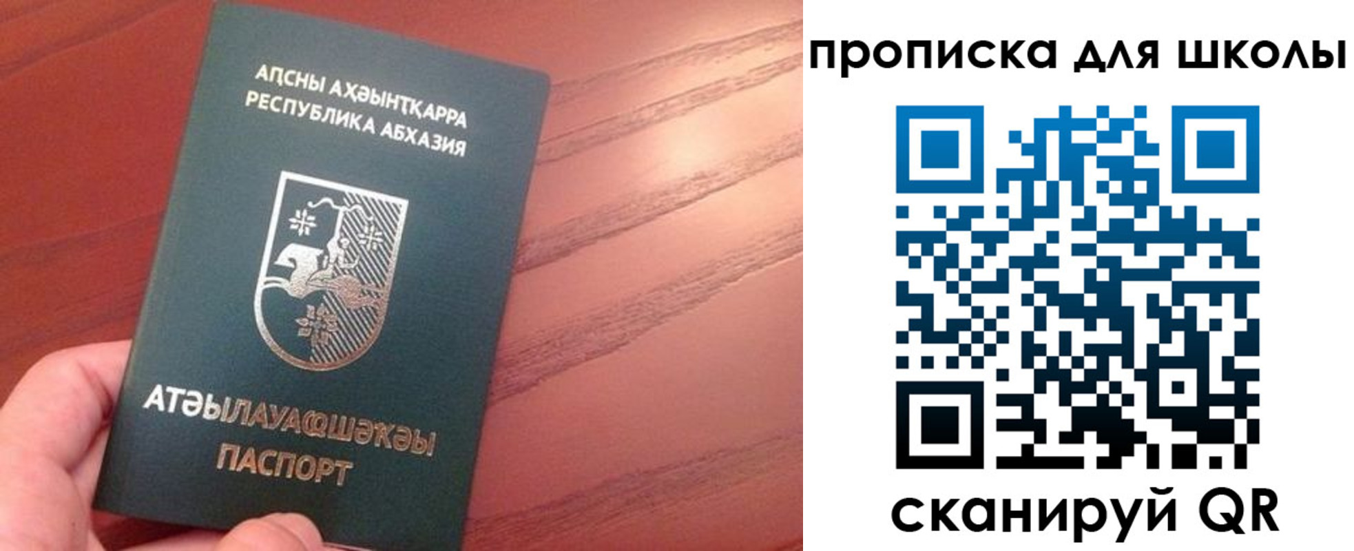 пропишу в квартире в Горячем Ключе